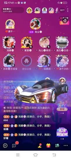 冰吻🌹🌹🌹🌹的图片