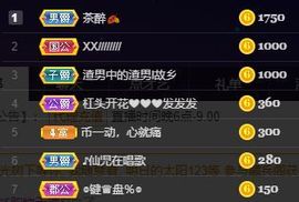 仙仙🎤唱歌主播照片