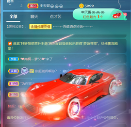 世人皆薄幸💦主播照片