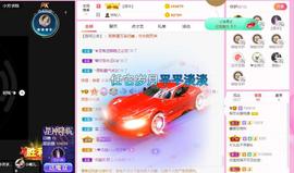 梨莎挺住啊主播照片