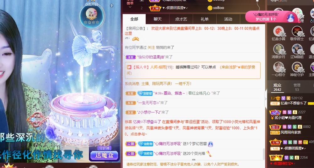 忆美❥❥❥的图片