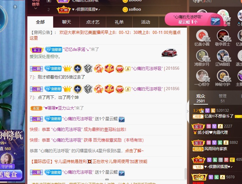 忆美❥❥❥的图片