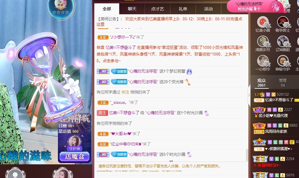忆美❥❥❥的图片