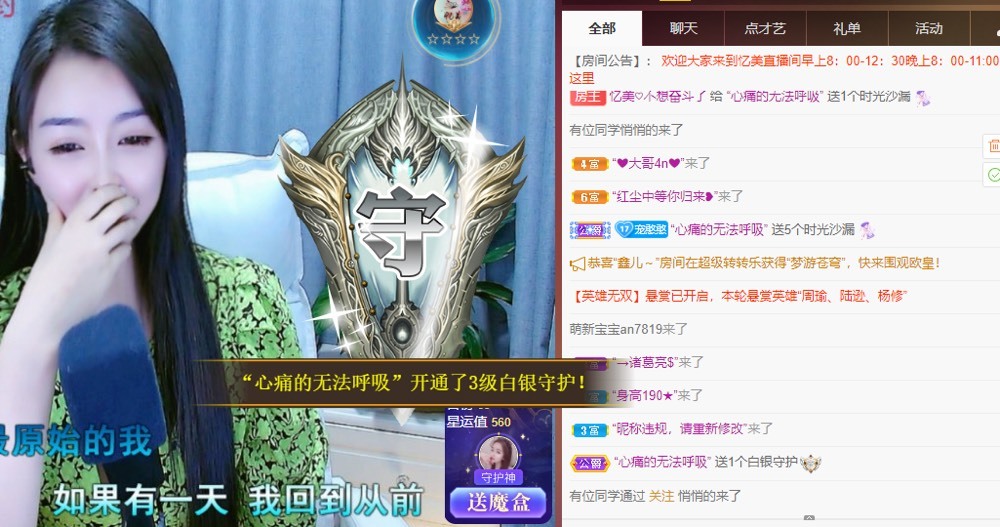 忆美❥❥❥的图片