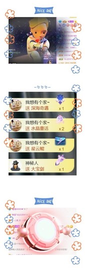 跑调嘉💟主播照片