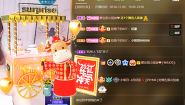 小明月、扶我我还能播主播照片