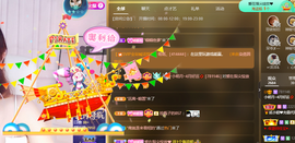 小明月、扶我我还能播主播照片