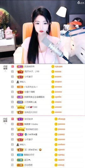 ♚艺琪♚充值代理主播照片