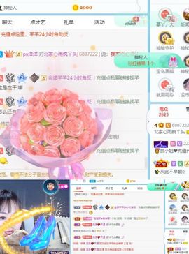 北家心雨主播照片