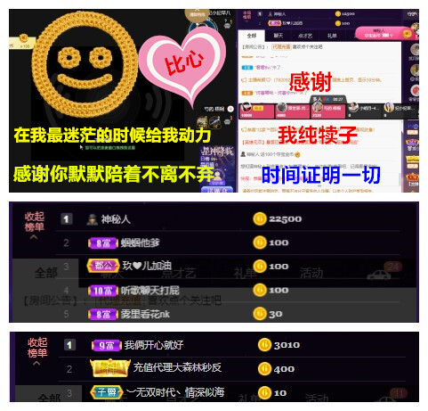 玖❤儿加油的图片