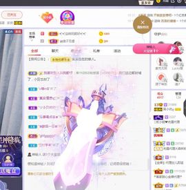 心中无结。。主播照片