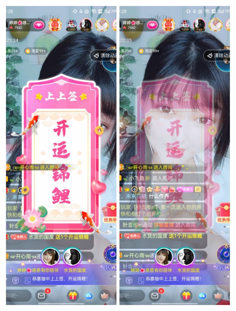 婷婷💕感恩有你陪伴的图片