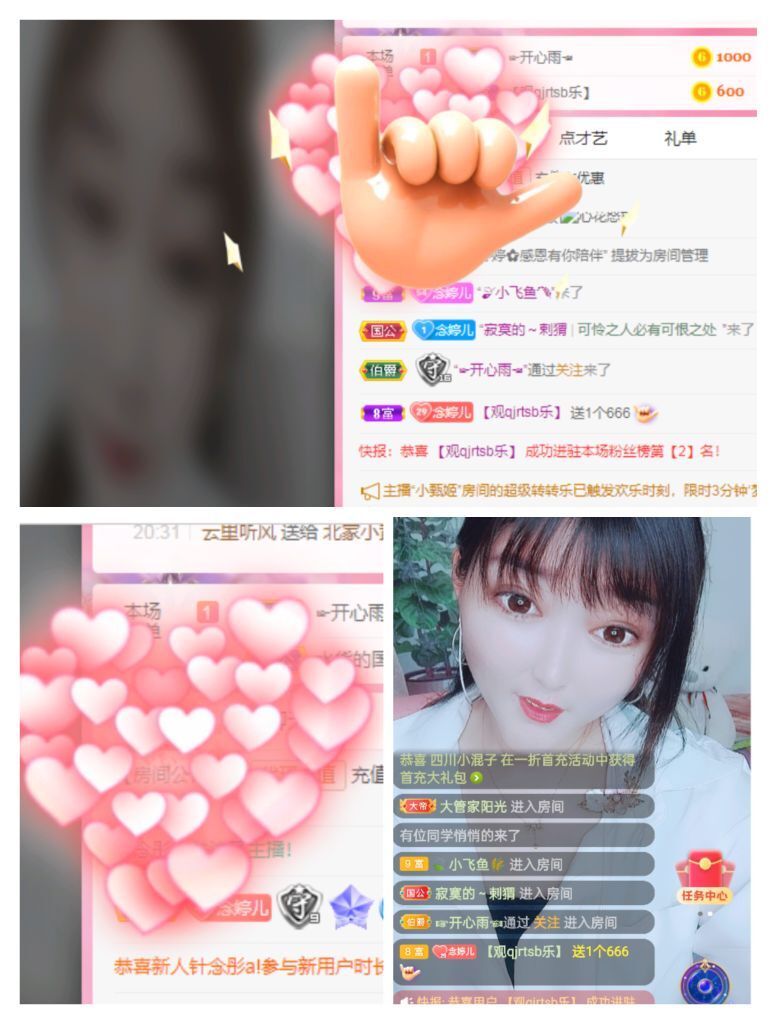 婷婷💕感恩有你陪伴的图片
