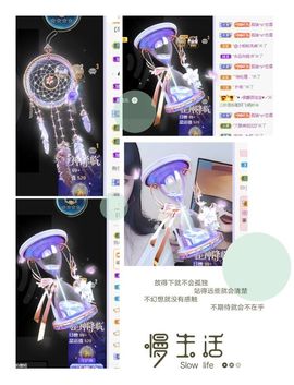 一树梨花压海唐同学☞主播照片