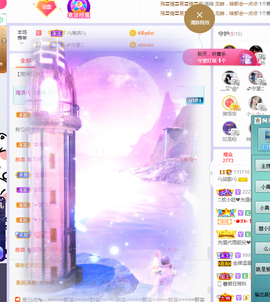 🎶柒歌24号生日会主播照片