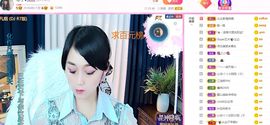 琴子♥遇有缘人主播照片