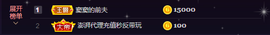 窦窦，家里有事休息了主播照片