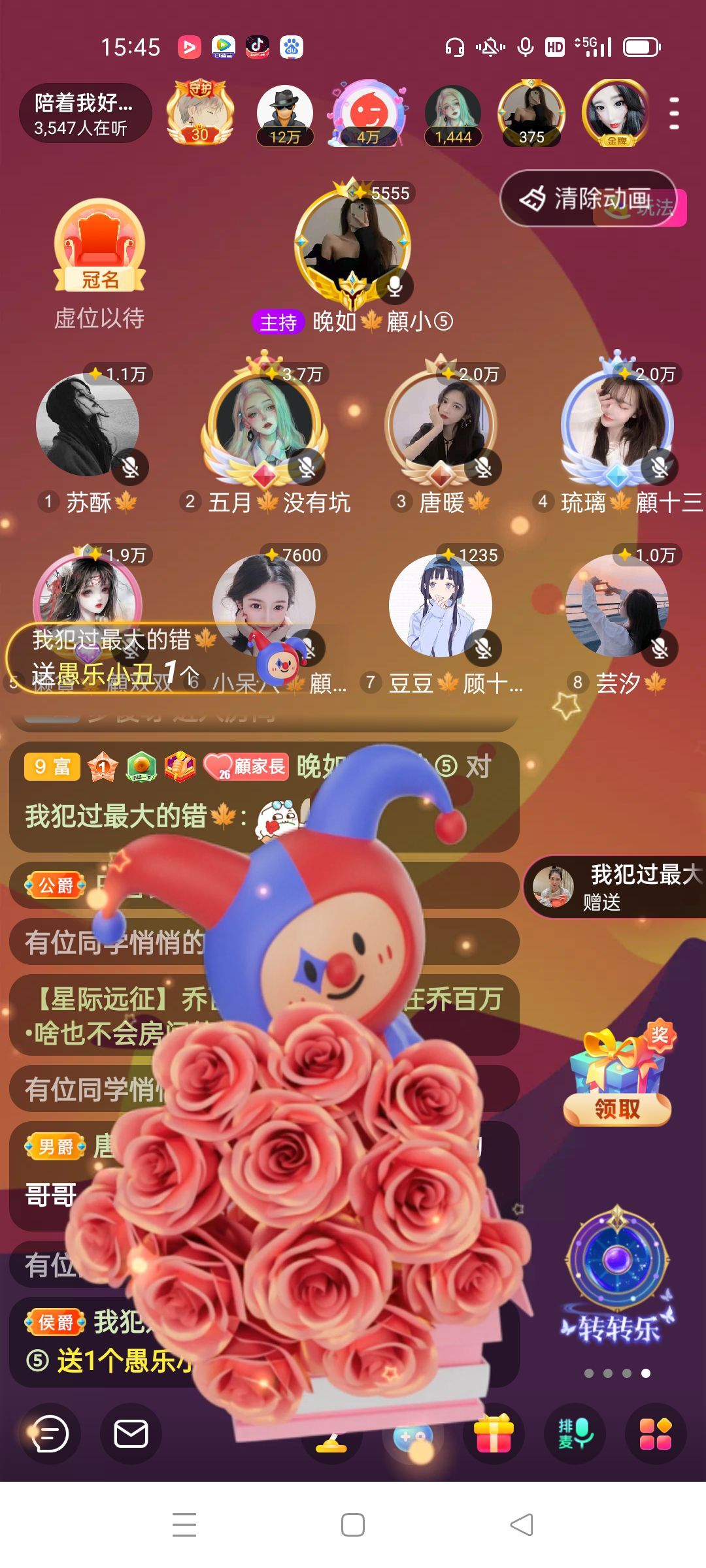 晚如🍁的图片