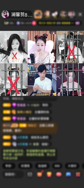 感谢MobB78987g赠送为爱降临1个