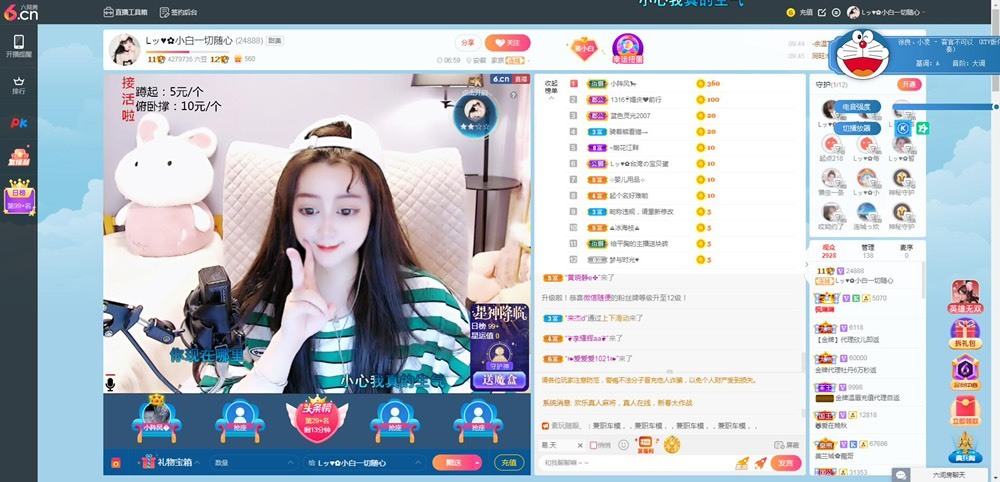 Lッ♥✿小白白的图片