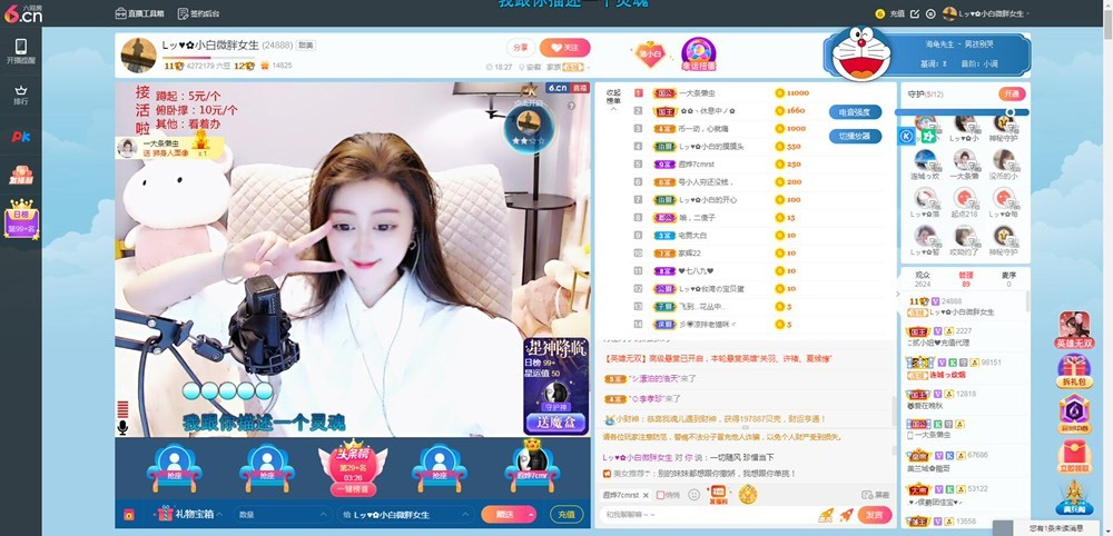 Lッ♥✿小白白的图片