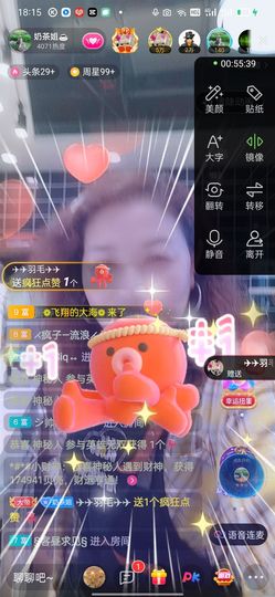 柠檬🍋水主播照片