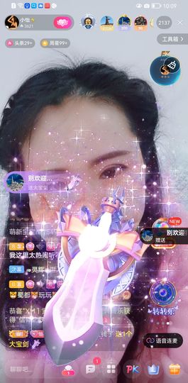 都已过去👍主播照片