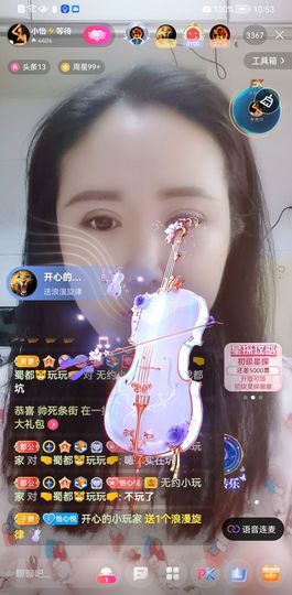 都已过去👍主播照片