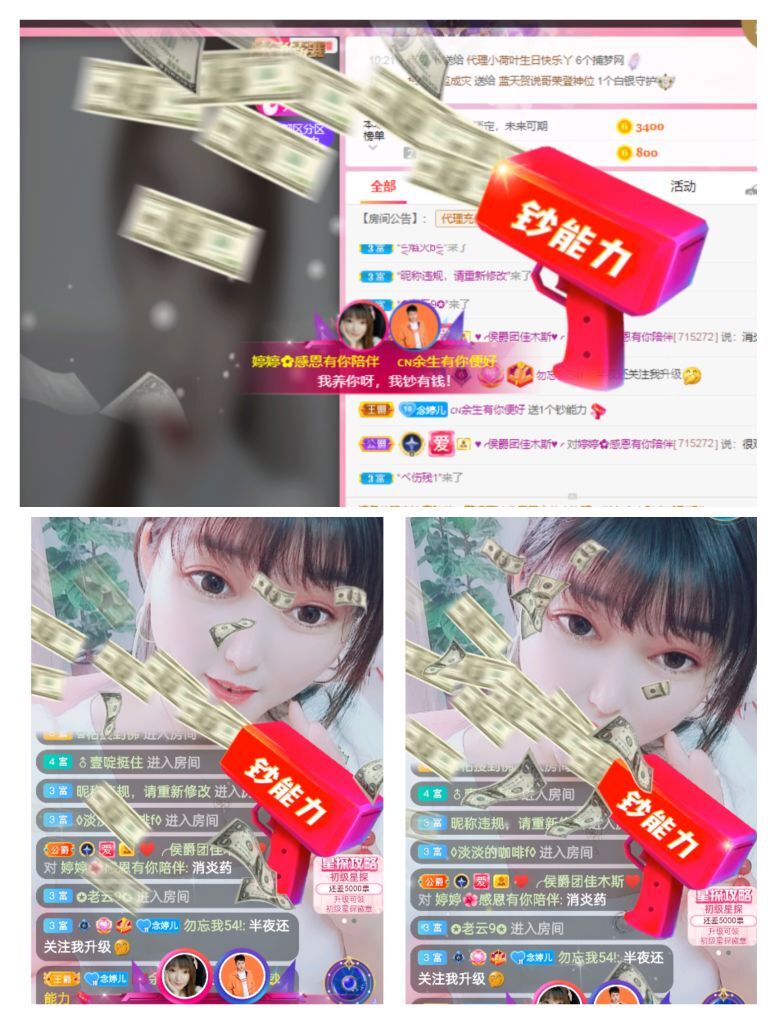 婷婷💕感恩有你陪伴的图片