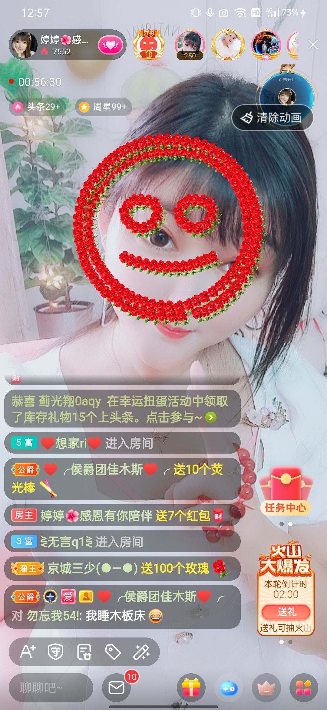 婷婷💕感恩有你陪伴的图片