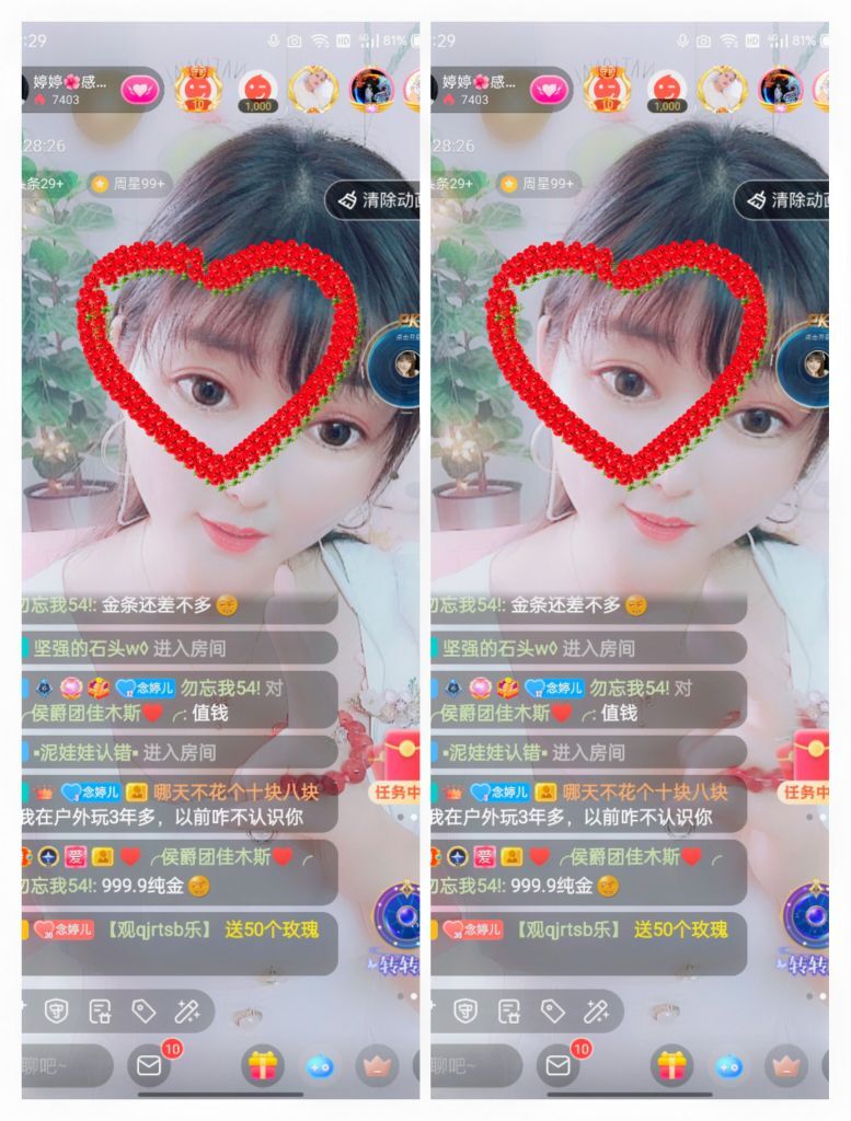 婷婷💕感恩有你陪伴的图片