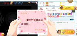 半斤米米主播照片
