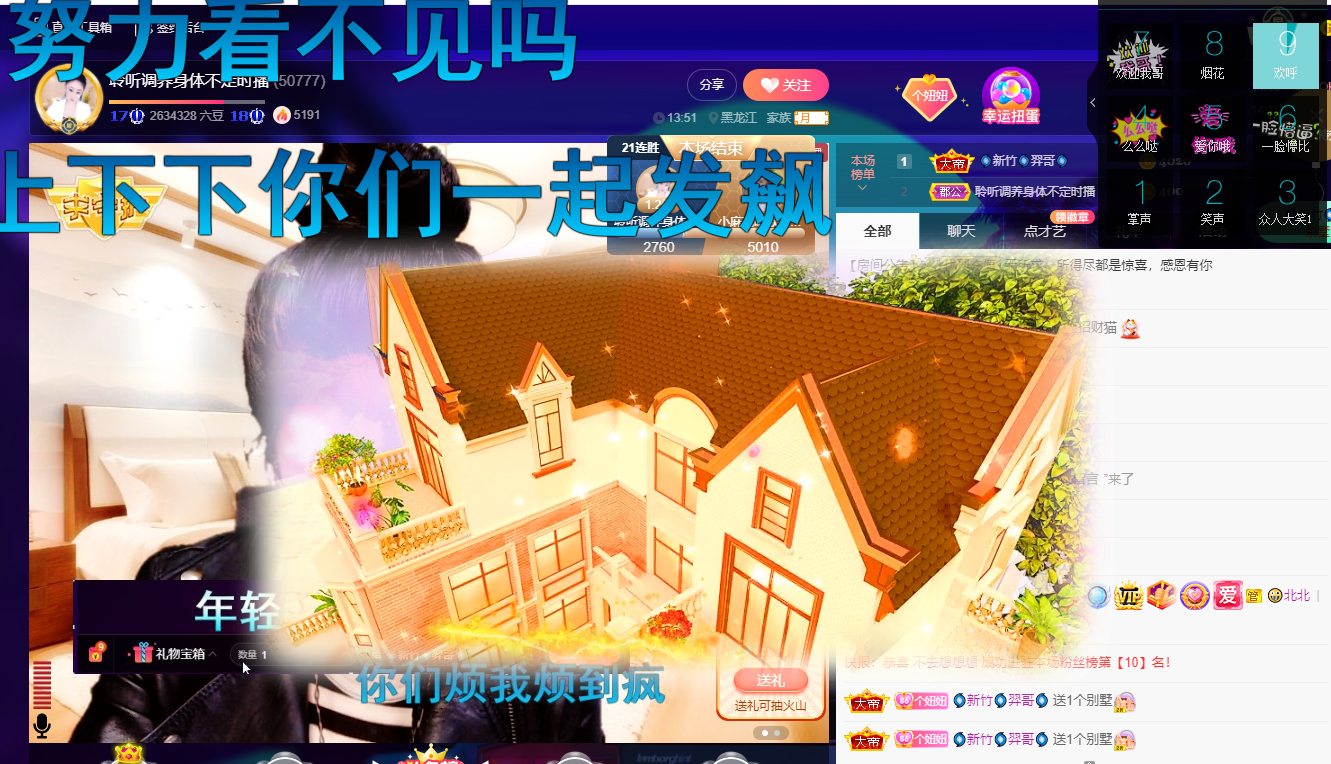 聆听~福妞儿的图片