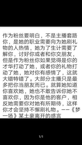 你是我❤永远的静静的图片