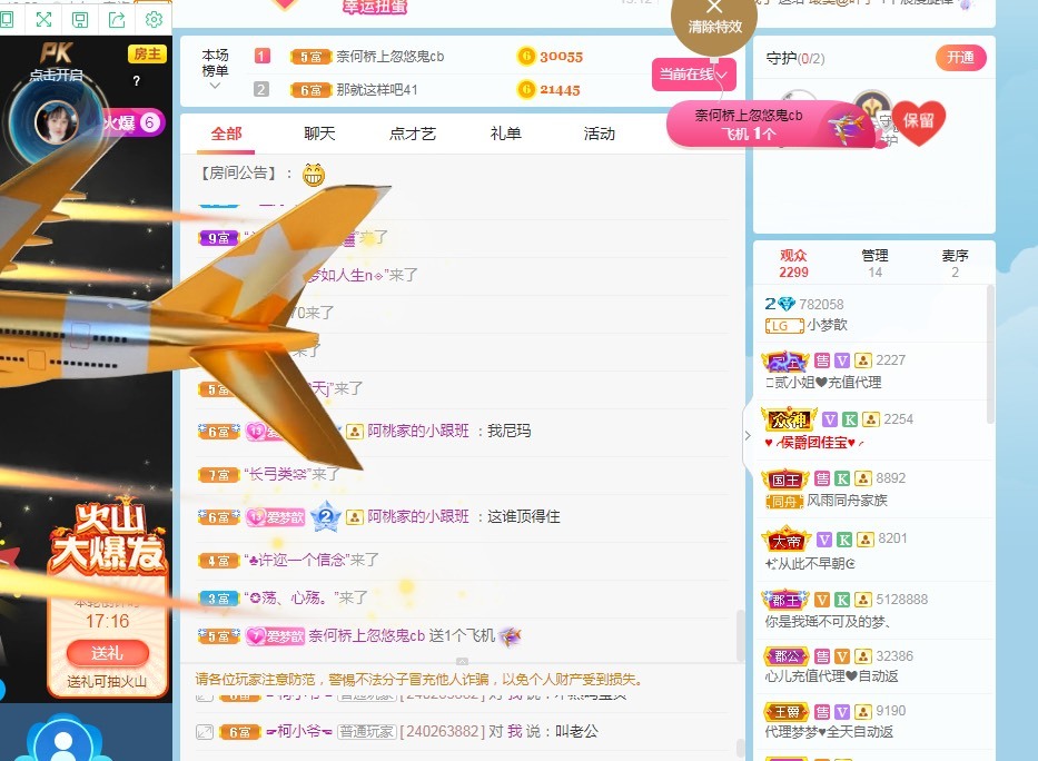 🌸梦歆🌸逐梦前行的图片