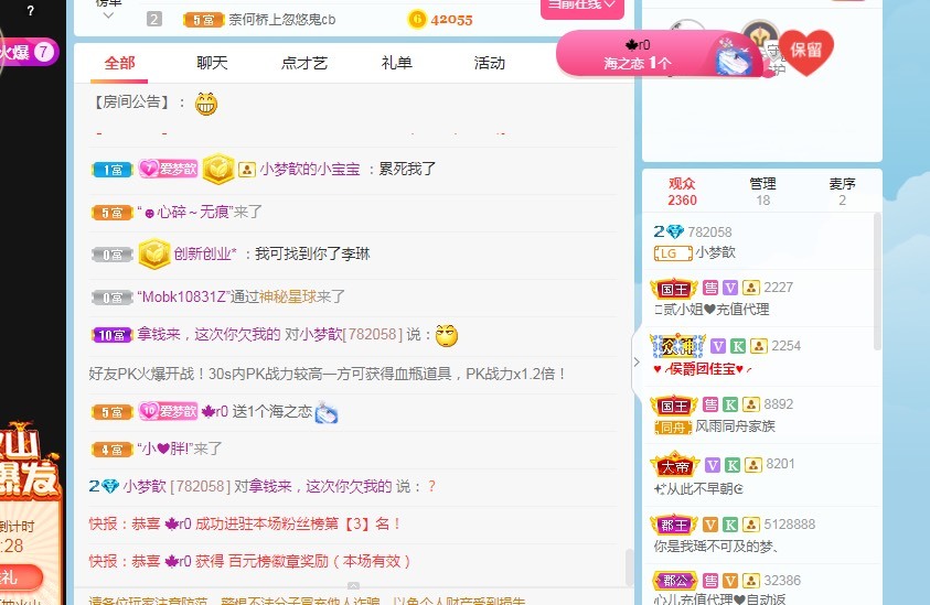 🌸梦歆🌸逐梦前行的图片
