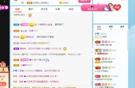 🌸梦歆🌸逐梦前行主播照片