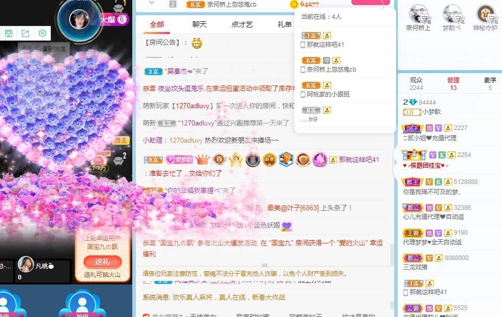 🌸梦歆🌸逐梦前行的图片