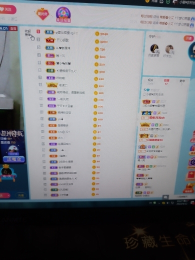 小谢农村田园生活的图片