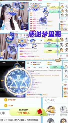 金麒麟安静唱歌🎤的图片