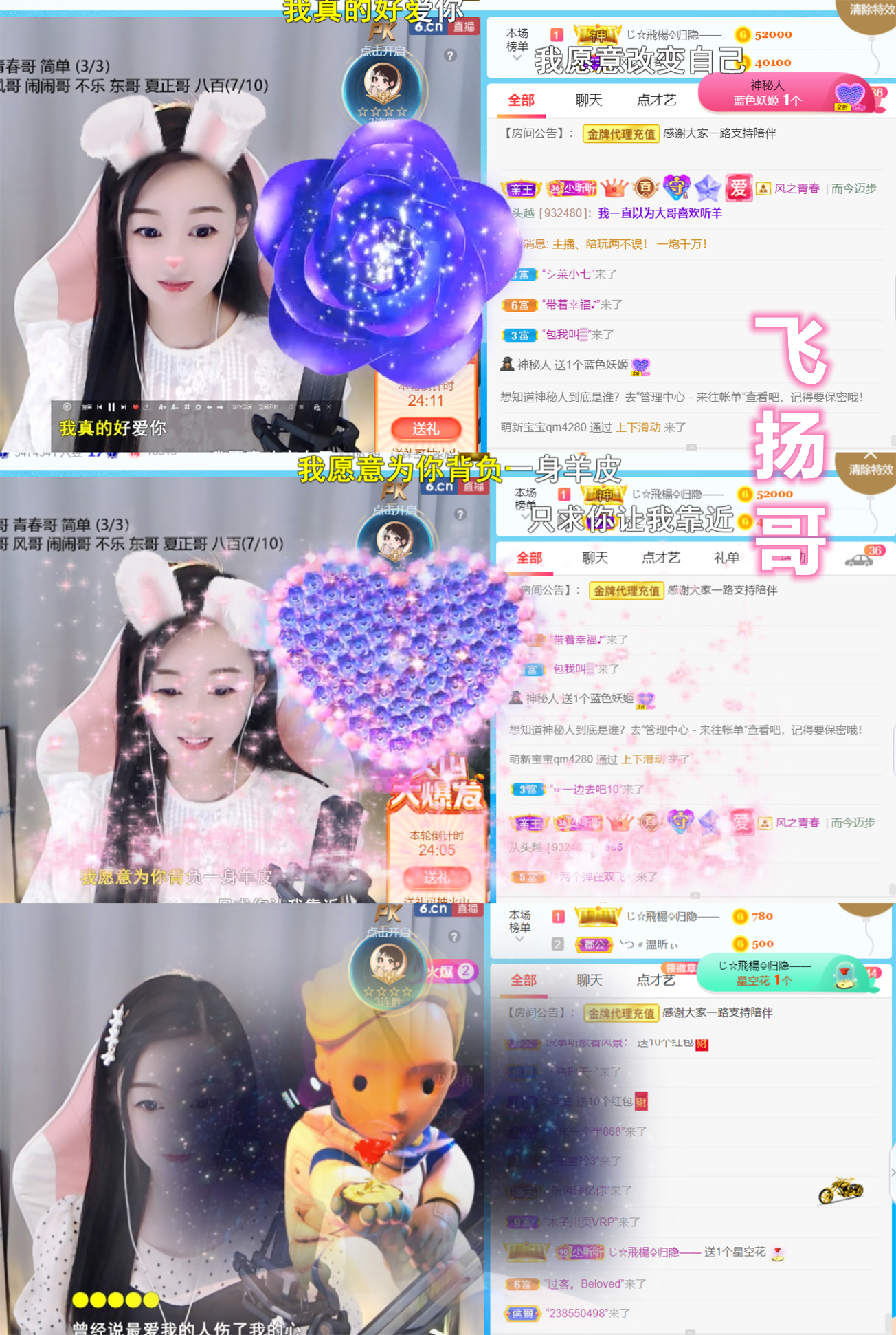 ╰つ〃薀昕🌷的图片