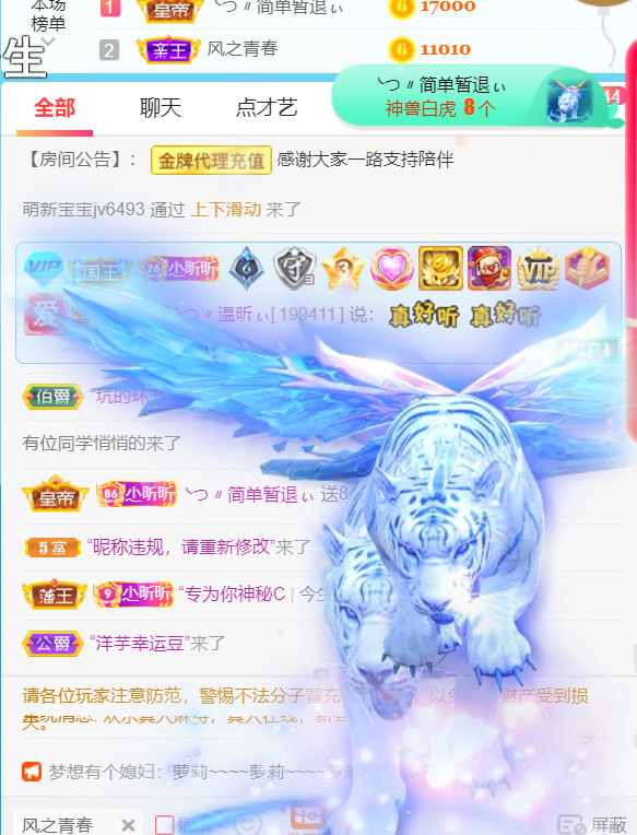 ╰つ〃薀昕🌷的图片