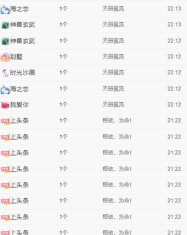 暗香⸝⸝主播照片