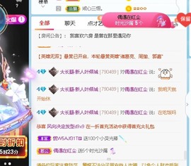 倾城🌸跳舞最哇塞主播照片