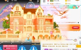 倾城🌸跳舞最哇塞主播照片
