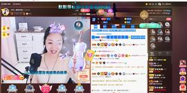 🎶幸福满满🎶主播照片