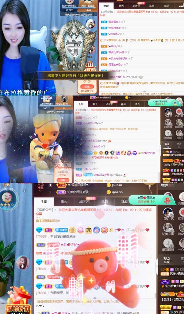 忆美❥❥❥的图片