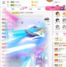 🎶柒歌主播照片