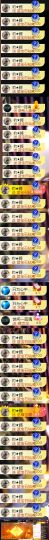 💞天宝💞💃🎤主播照片