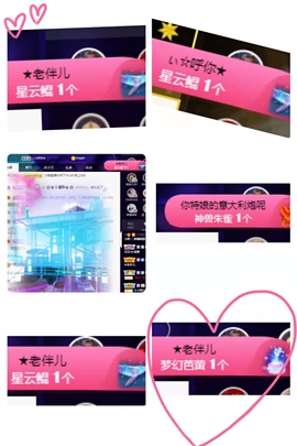 小婷🎤烟嗓☆づ的图片